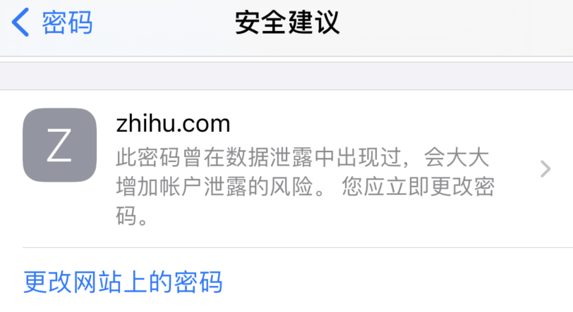 七星关苹果手机维修分享iOS 14 小技巧 