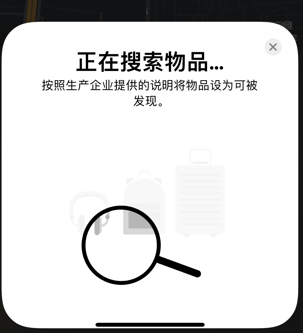 七星关苹果手机维修分享iOS 14.3 隐藏项目 