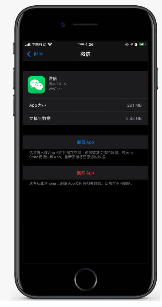 七星关苹果手机维修分享如何清理 iPhone12中的「其他」 