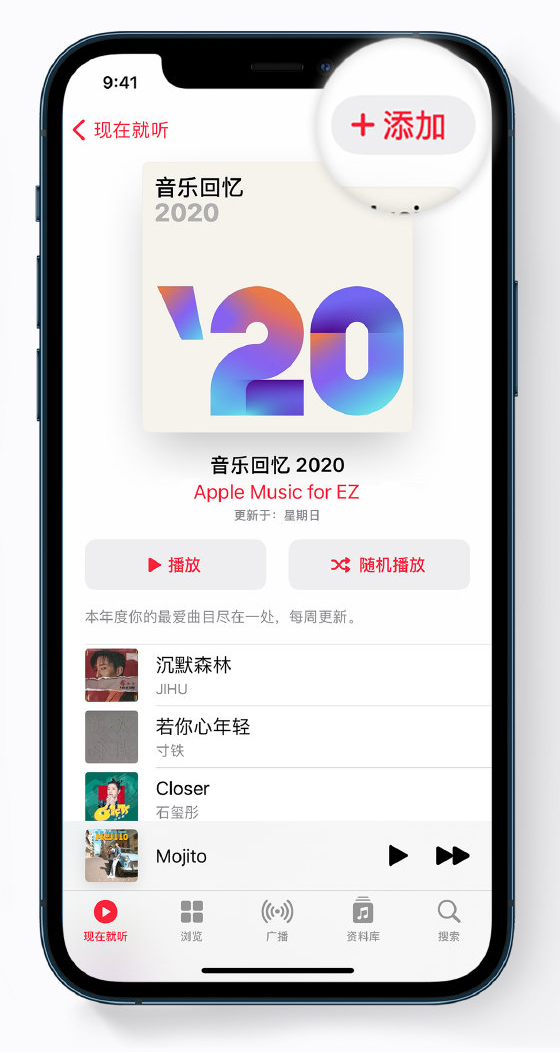 七星关苹果手机维修分享如何在 Apple Music 中查看过去一年听的歌 