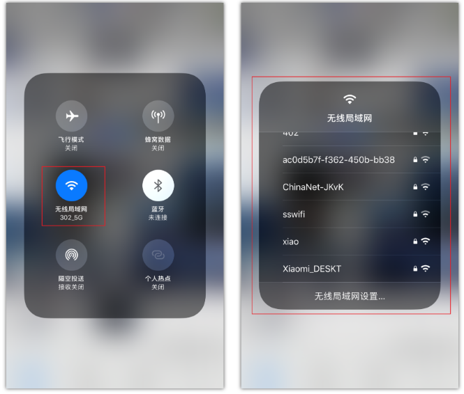 七星关苹果手机维修分享苹果iPhone12如何自动切换WiFi 