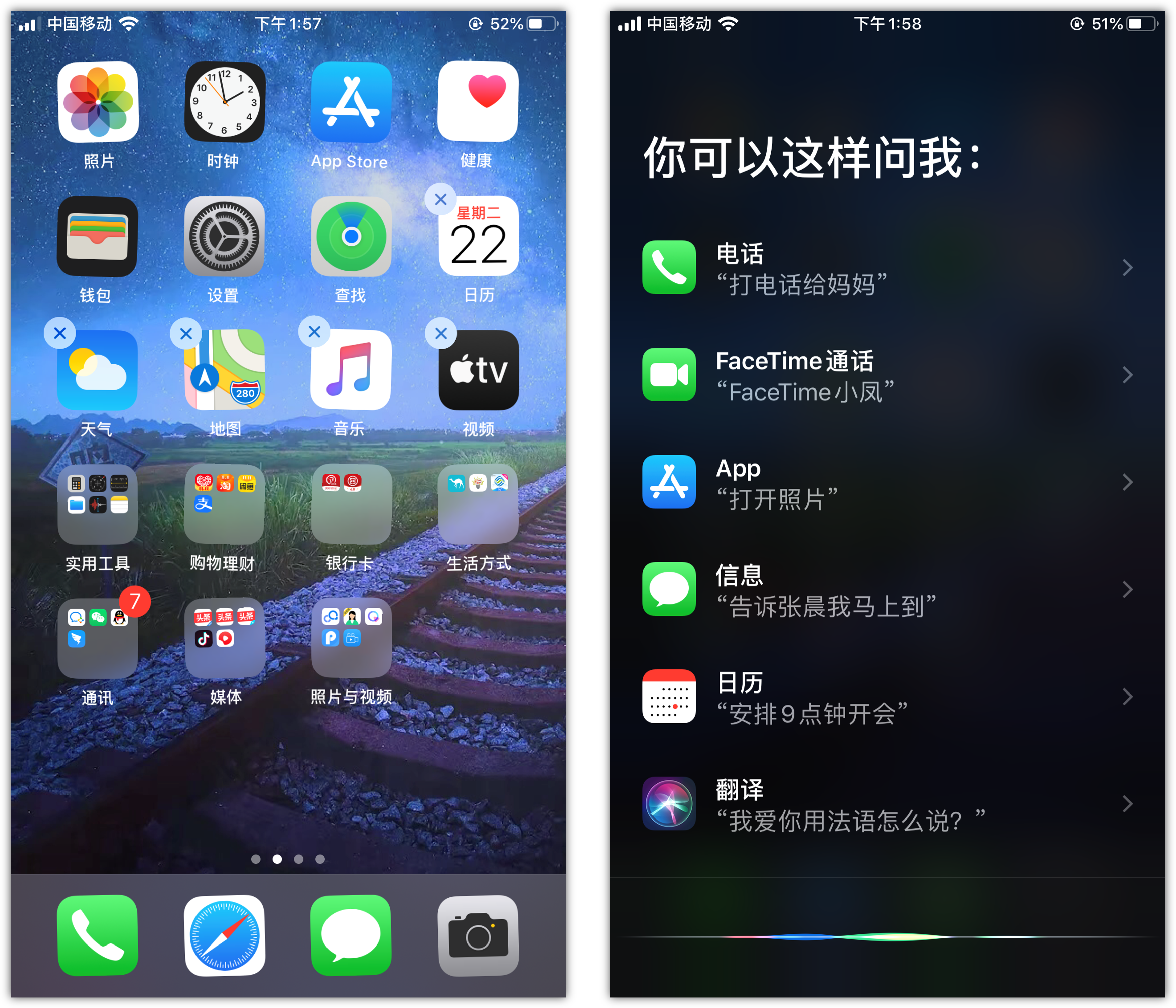 七星关苹果手机维修分享苹果iPhone 如何隐藏APP 