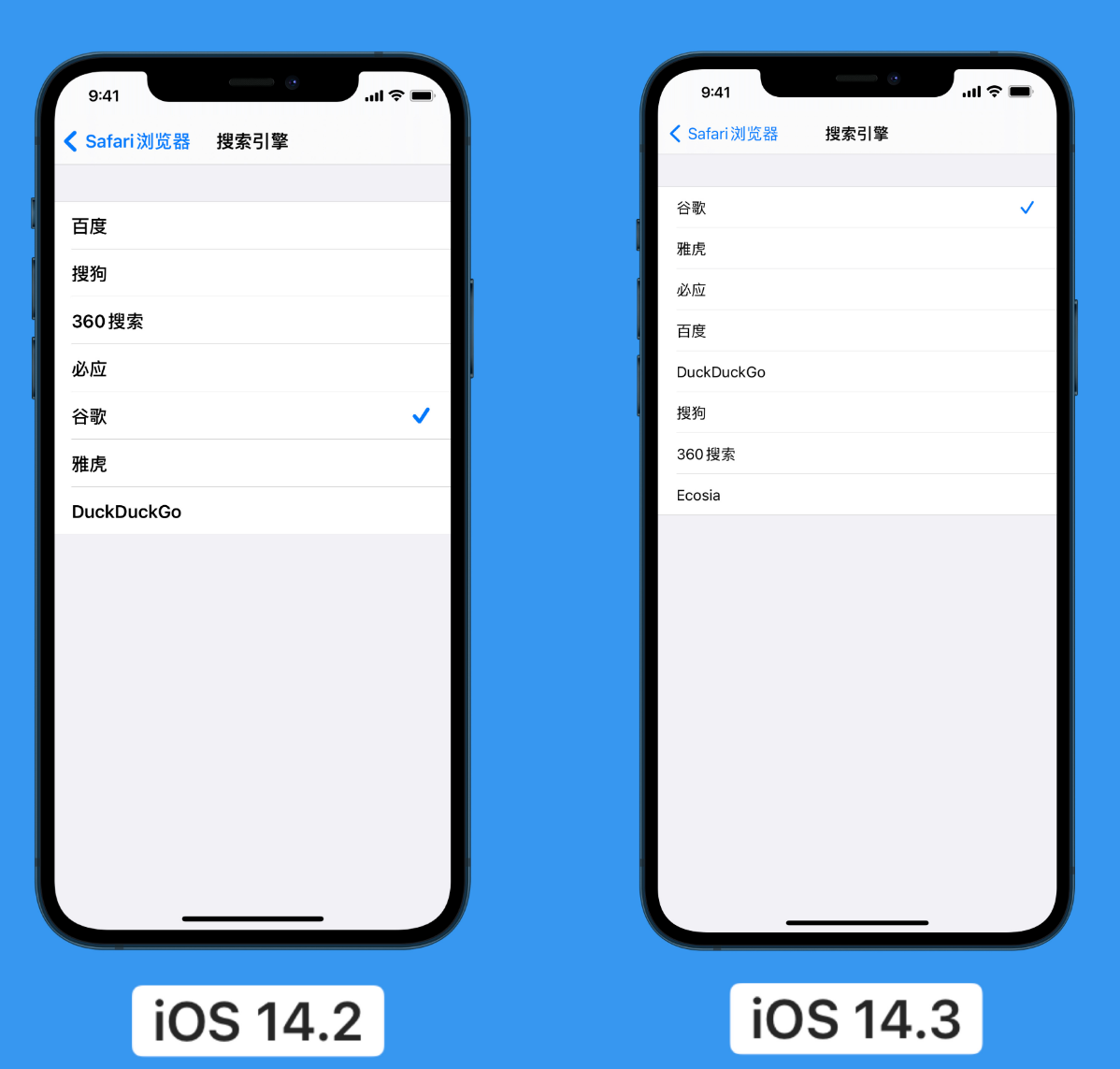 七星关苹果手机维修分享iOS 14 小技巧 
