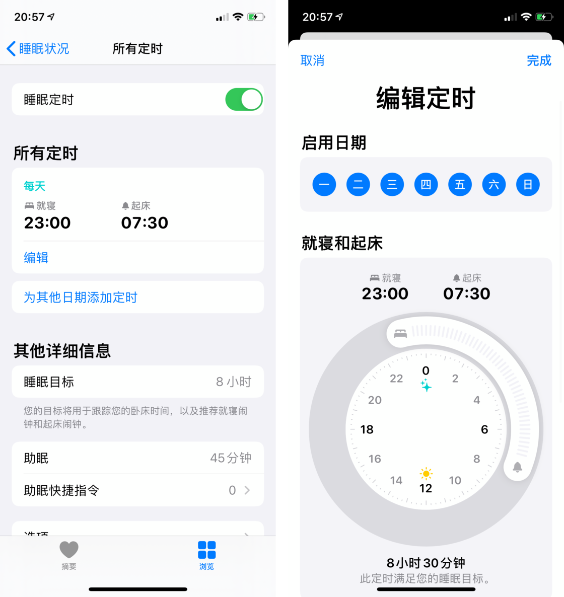 七星关苹果手机维修分享watchOS 7 教程 