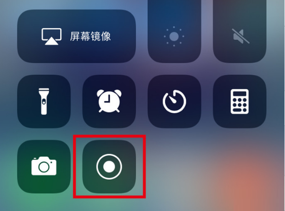 七星关苹果手机维修分享iPhone12录屏方法教程 